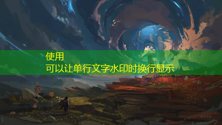 塑胶跑道地坪系统