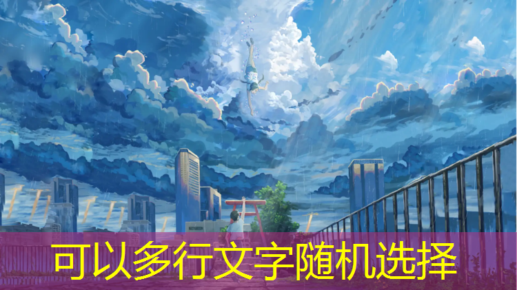 板桥金汇小学塑胶跑道