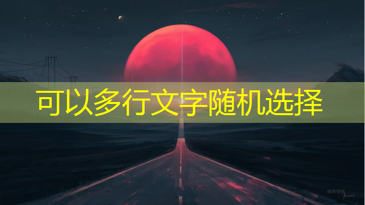 临河维修塑胶跑道