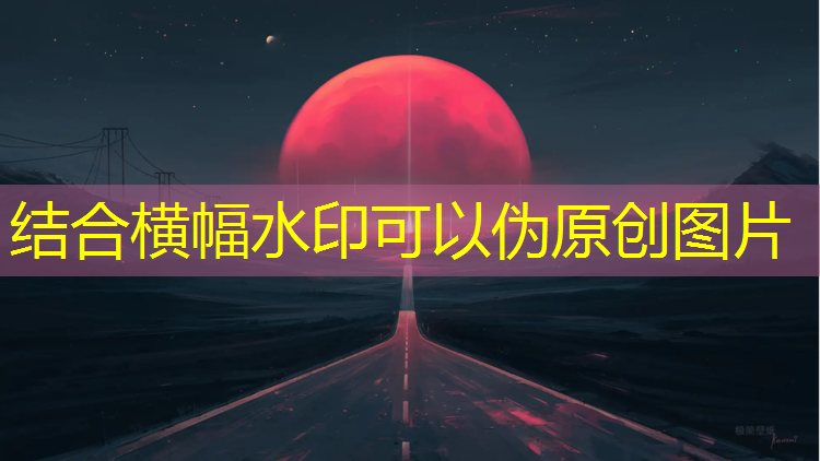 塑胶跑道成分特点