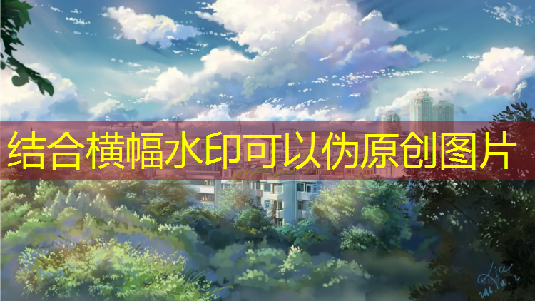塑胶跑道比公路难跑
