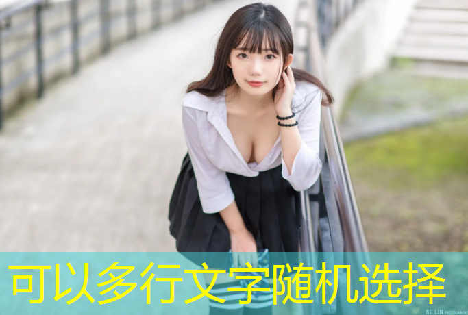 怎么样介绍塑胶跑道