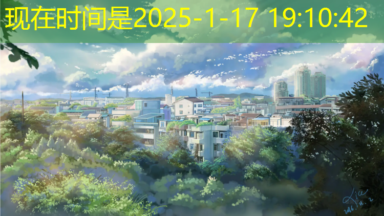 清苑塑胶跑道