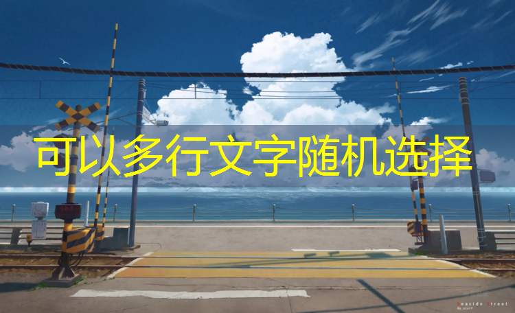 景洪标准塑胶跑道建设