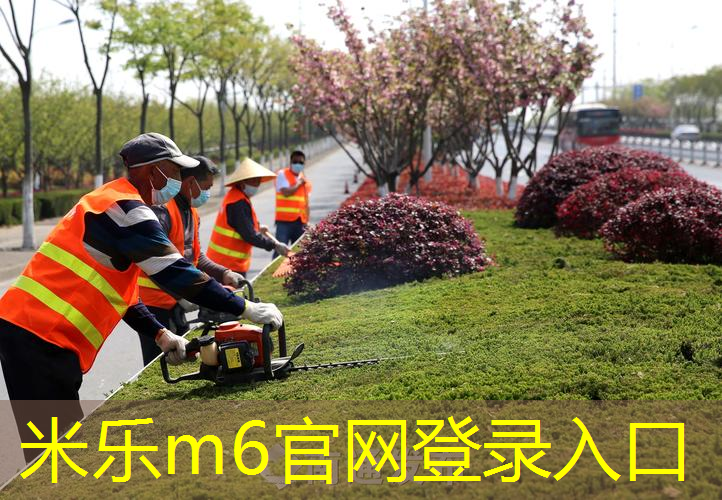 米乐m6官网：200米塑胶跑道尺寸是多少